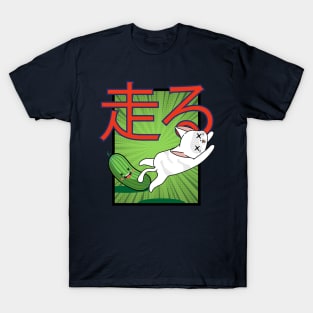 Cucumber Cat T-Shirt